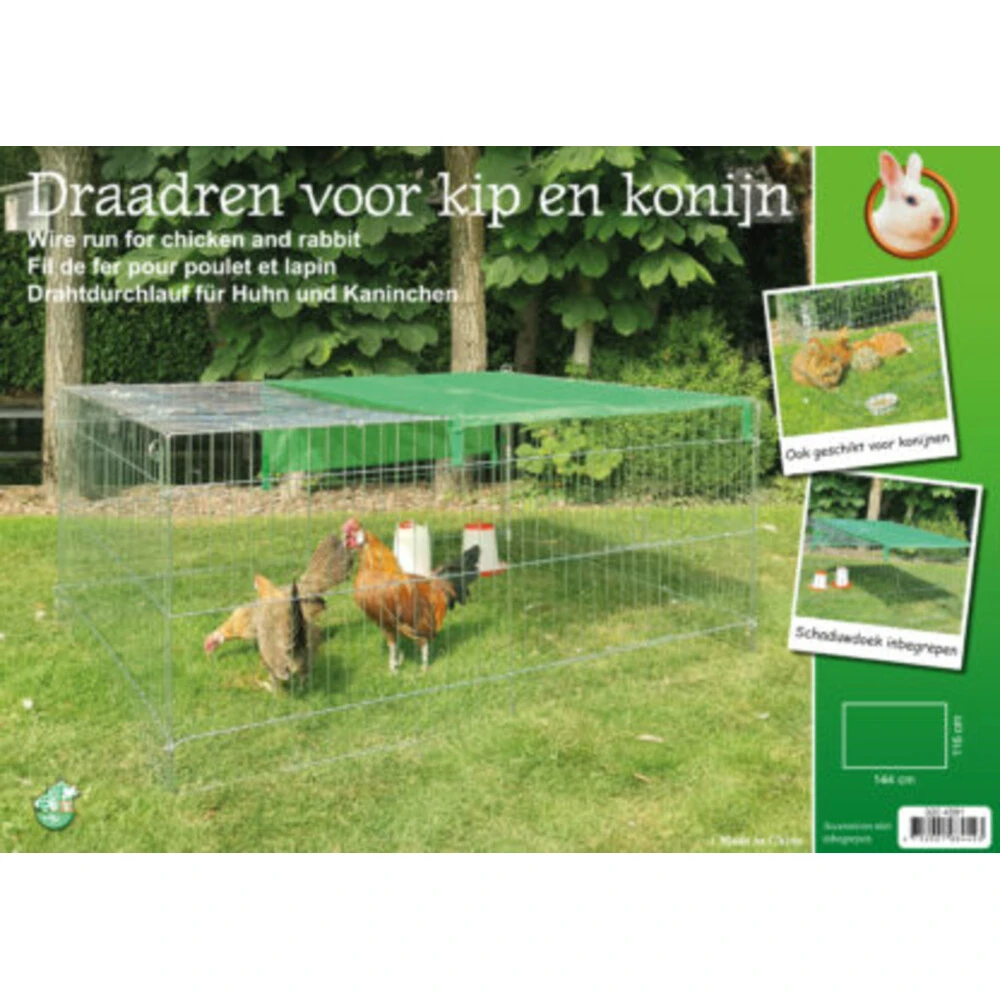 Boon Draadren Met Zonnedoek Verzinkt 4 Boon Draadren Met Zonnedoek Verzinkt - Afbeelding 2